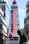 한파에 마음마저 얼어붙으면 어쩌나