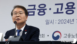 MOU 체결에 앞서 인사말 하는 이정식 고용노동부 장관