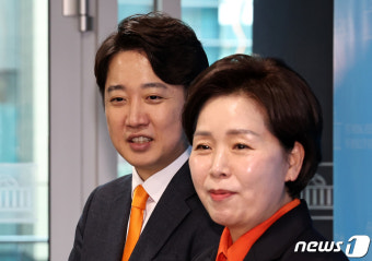 공동 회견하는 이준석·양향자 대표