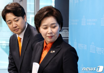 이준석·양향자 '같은 시선'