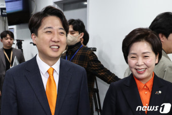 이준석·양향자 '밝은 웃음'