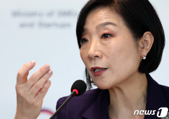 모두발언하는 오영주 장관