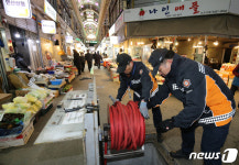 매립형시민자율화재진압 점검하는 소방