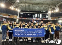 부산 남성초, 국제로봇올림피아드서 대거 수상