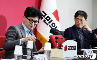비대위 회의 참석한 한동훈·김경율