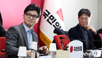 회의 참석한 한동훈·김경율