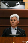 전북특자도의회 