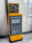 대전교육청 별관 1층 로비에 ‘전동 휠체어 급속충전기’ 설치