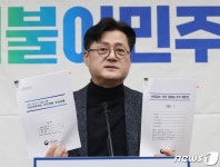 고용노동부 산업재해 자료 들고 발언하는 홍익표 원내대표
