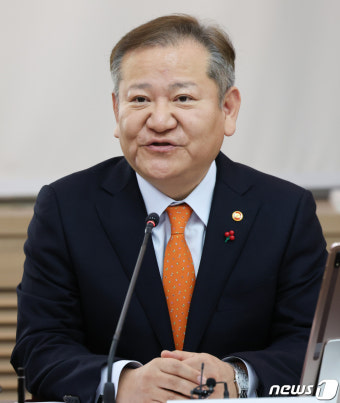 인사말하는 이상민 행안장관