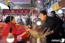 윤 대통령, 의정부제일시장 방문