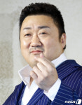 마동석, 마블리의 하트