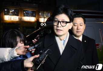 한동훈 