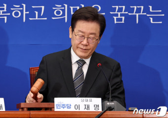 이재명 더불어민주당 대표, 징역 1년 집행유예 2년 선고…항소 의사 밝혀