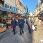 강원소방, 설 명절 맞아 춘천 중앙시장 찾아 화재 안전점검