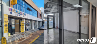 40억+2억 들인 울산 동구 방어진문화센터… 여전히 방치 상태