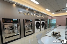 강원랜드 사회공헌재단 희망을 담는 빨래바구니 삼척 2호점 개장