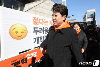 골목길 정책 홍보 나선 이준석·양향자