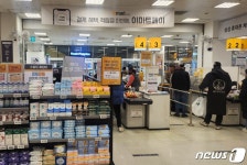 [르포]정말 여유롭고 좋네요…12년만에 넷째 주 일요일에 문 연 이마트