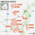 “분양가 17억인데, 5억 번다…전통부촌 방배 재건축 기대감