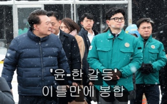 [뉴스원클릭] 사진으로 보는 한 주의 뉴스