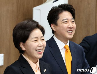 환하게 웃는 이준석·양향자