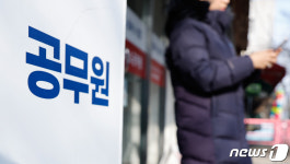 9급 공무원 공채 경쟁률 21.8대 1