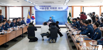 조지호 경찰청장, 예방 중심 경찰 활동으로 안전 증진 강조