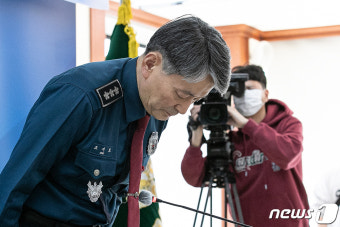 조 경찰청장, 윤석열 정권 퇴진 집회 강경 진압 사건에 안타깝다 언급