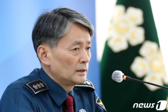 첫 지휘부 회의 주재하는 조지호 서울경찰청장