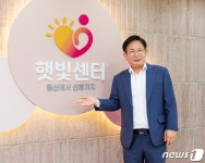 서울 마포구, 소득기준 없애고 임신·출산 의료비 지원 확대