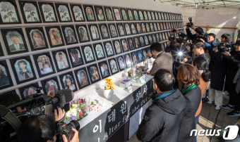이태원 참사 희생자 합동분향소 분향하는 홍익표 野 원내대표