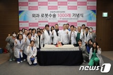 한림대학교동탄성심병원 외과 로봇수술 1000례 돌파