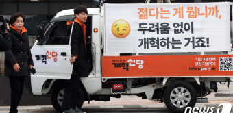 세종시 길거리 정책홍보 준비하는 이준석 대쵸와 양향자 원내대표