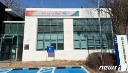 계룡시, 내달 1일부터 신도안건강증진형보건지소 본격 운영