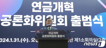 발언하는 김상균 공론화위원장