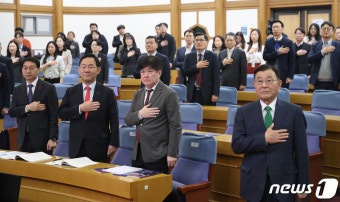 연금개혁 공론화위원회 출범식