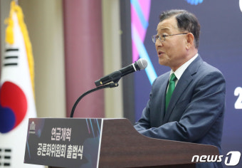 발언하는 김상균 공론화위원장