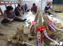 복조리 만드는 신대마을 어르신들