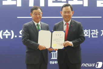 김상균 연금개혁 공론화위원회 위원장 위촉