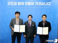고흥군, 찾아가는 마을 행정사 운영…취약계층 대상 무료 상담