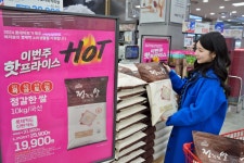 롯데마트, 초저가 프로젝트 이번주 핫프라이스 론칭…첫 품목은 쌀