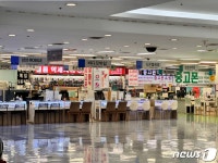 184만원짜리 갤S24울트라 75만원…성지 불법보조금 활개