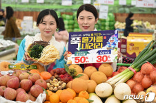 농협유통 제수용품 할인 구입하세요