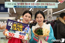 농협유통 쭉 물가를 내려라