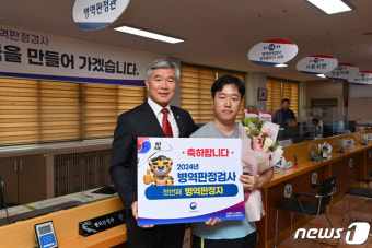 이기식 병무청장, 올해 첫 현역대상자와 기념 촬영