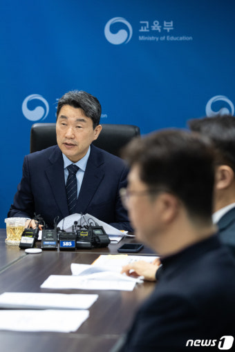 이주호 부총리, 늘봄학교 확산 위한 시도교육감 영상 간담회