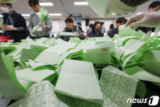 서울시선관위, 투표용지 수검표 실습