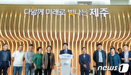 동부하수처리장 증설 무효 판결에도 주민-제주도 갈등 여전