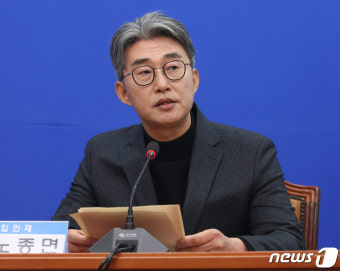 인재영입식, 인사말 하는 노종면 전 기자